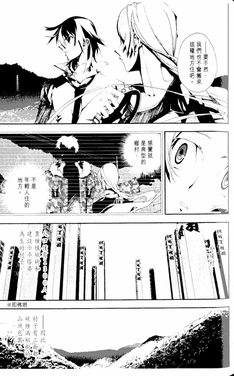 第1卷87