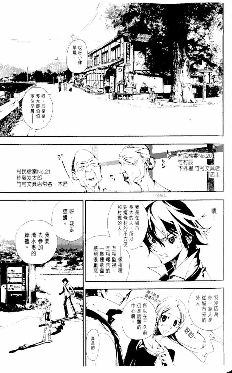 第1卷89