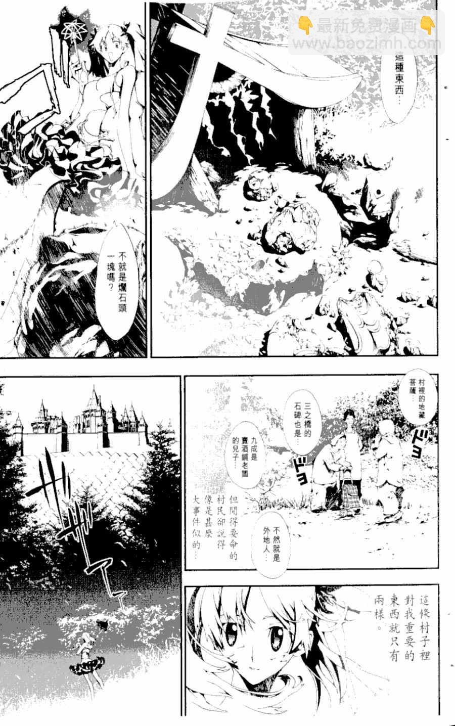 第1卷9