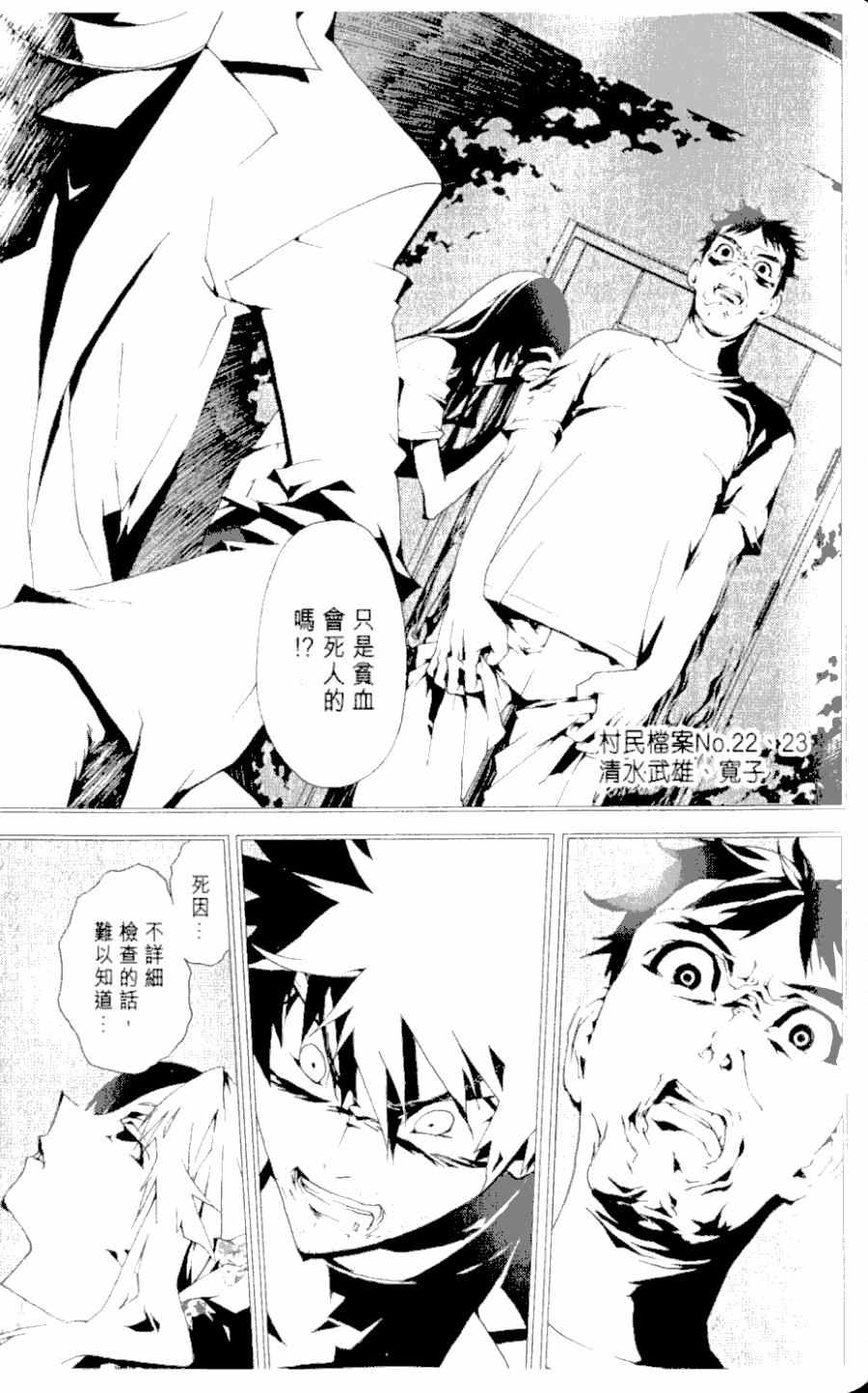第1卷91