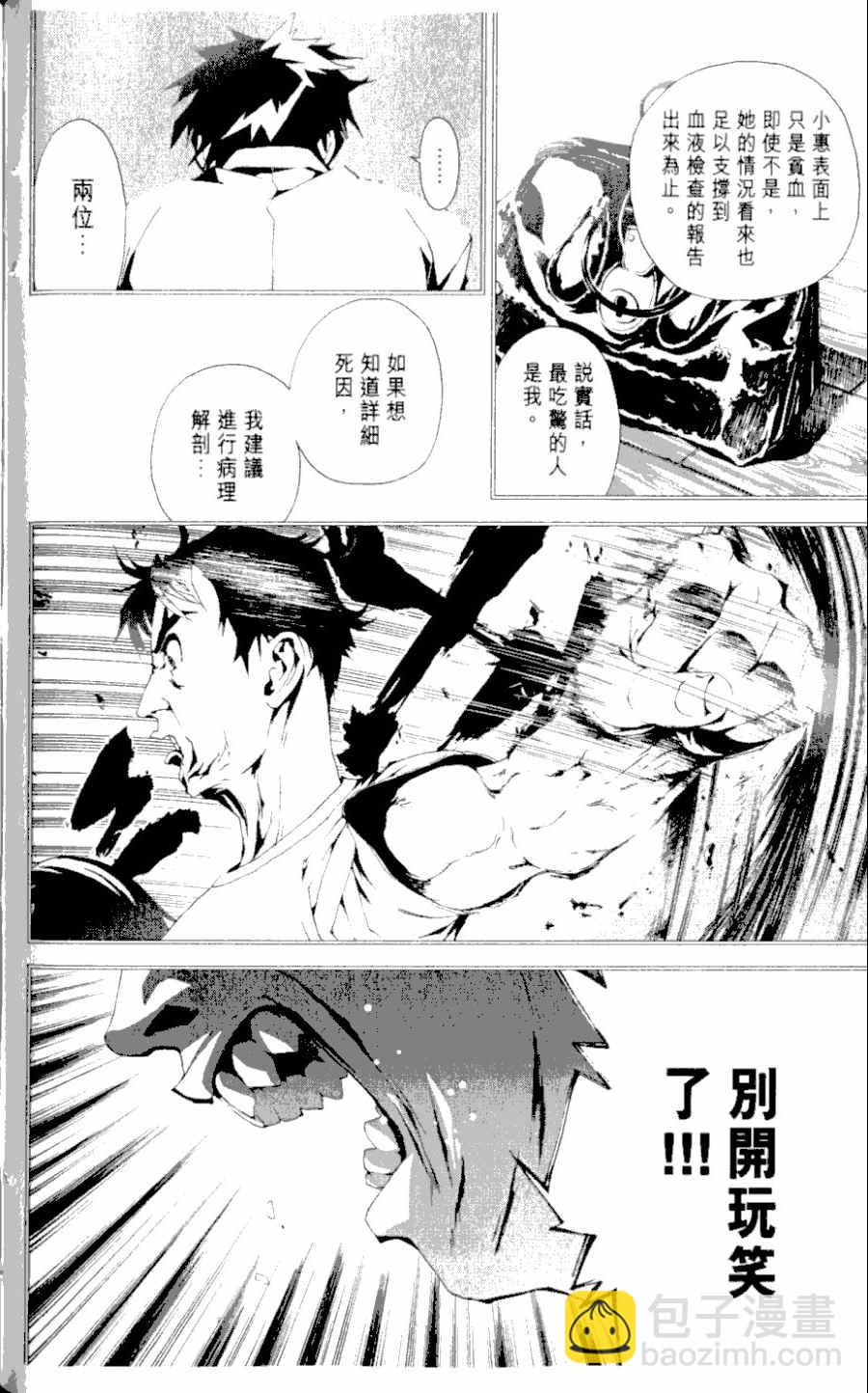 第1卷92