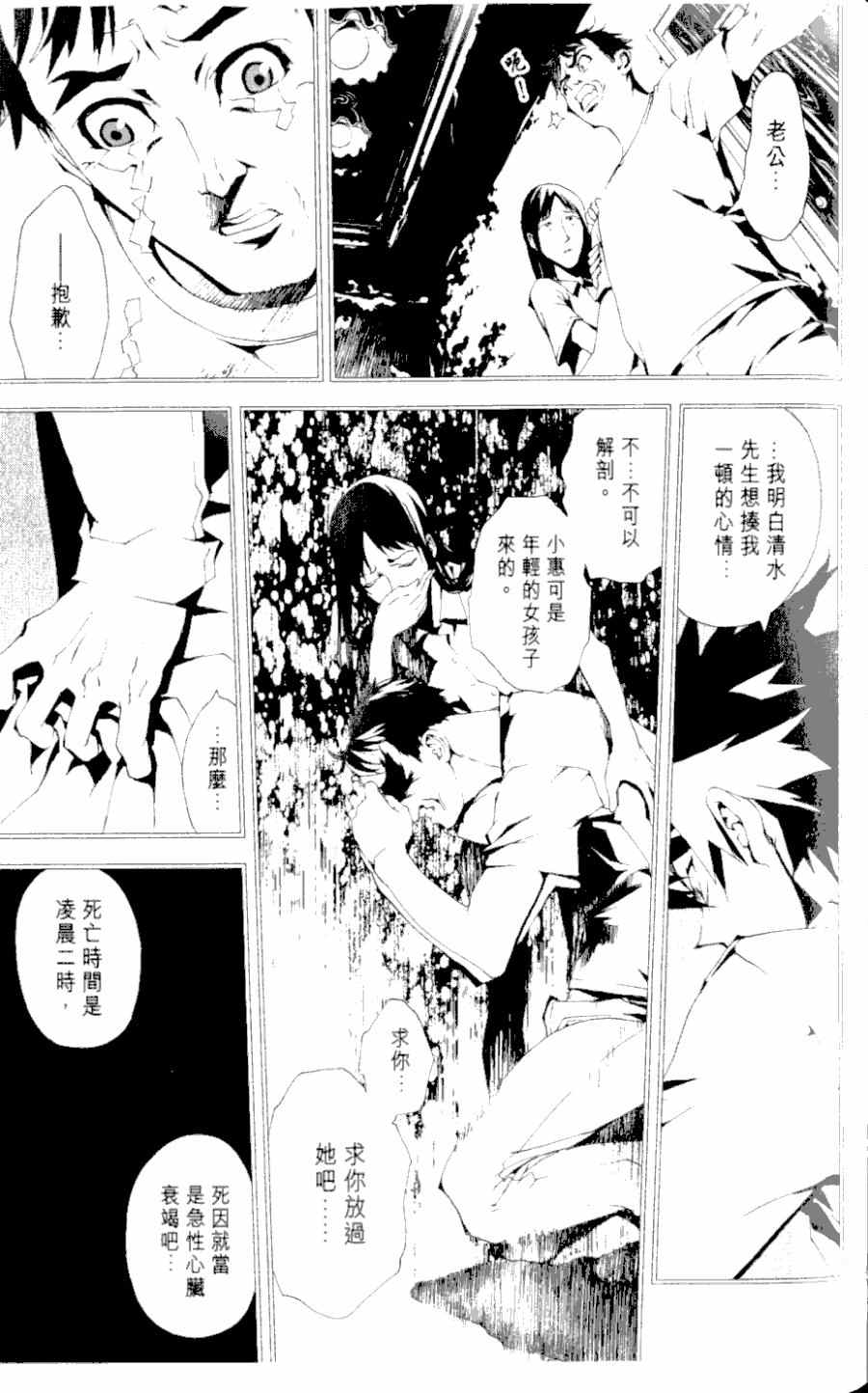 第1卷93