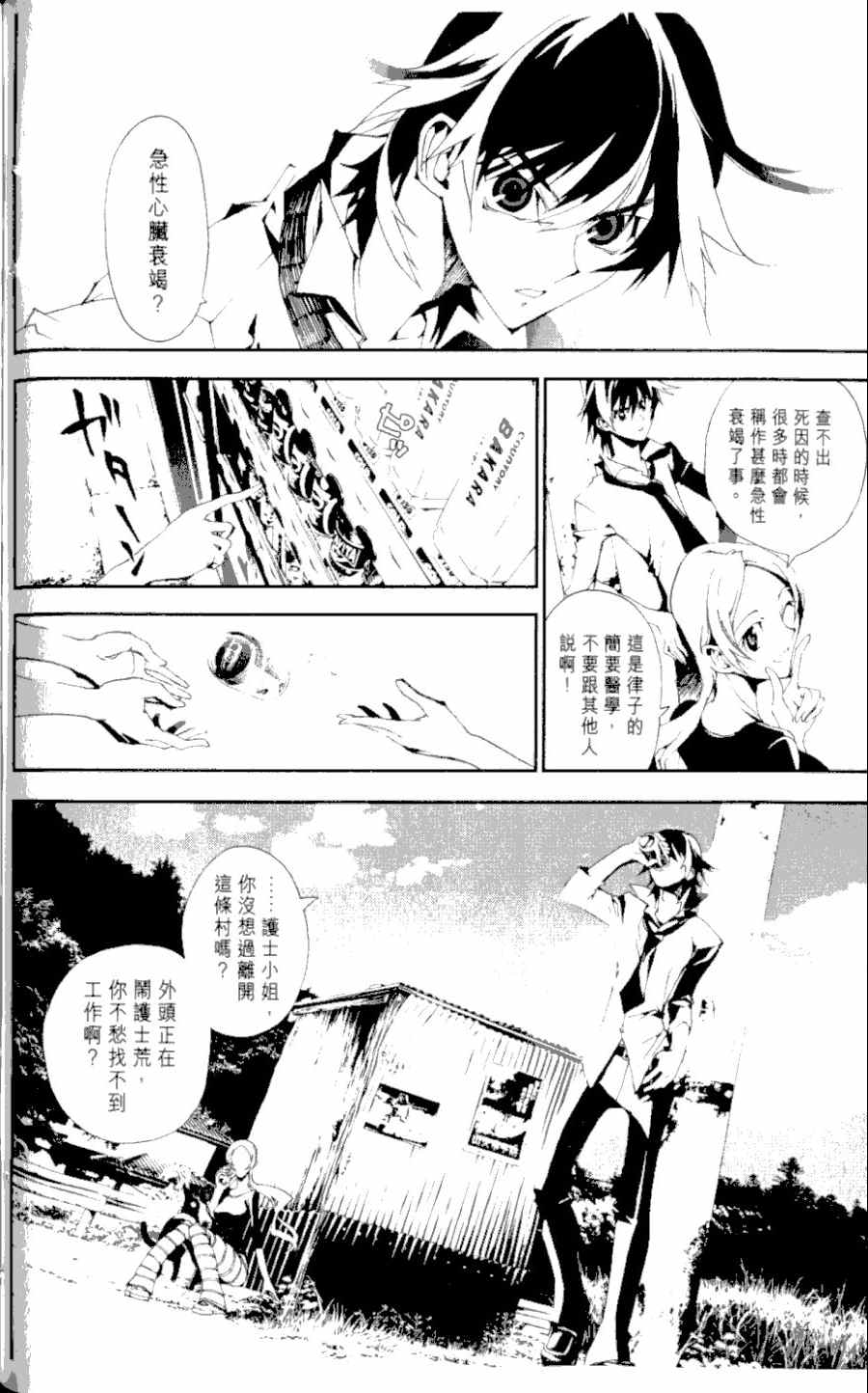 第1卷94