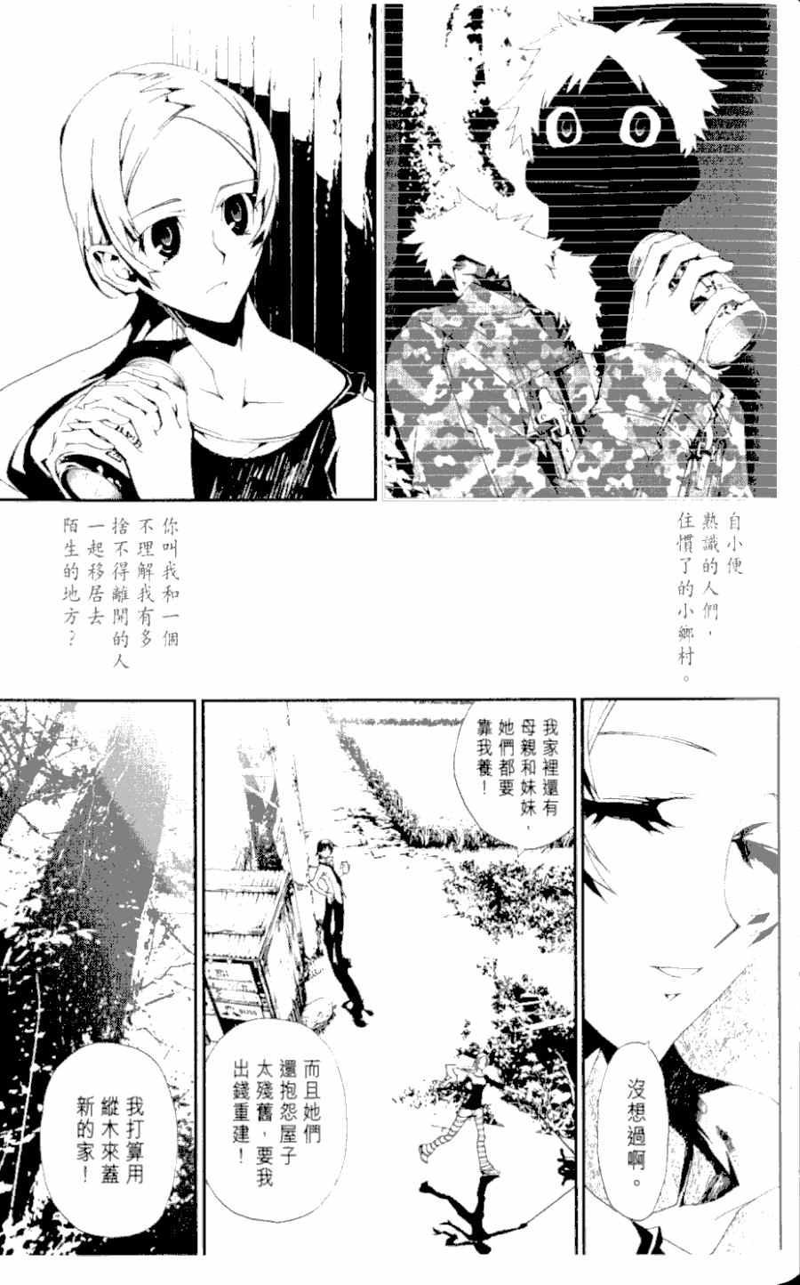 第1卷96