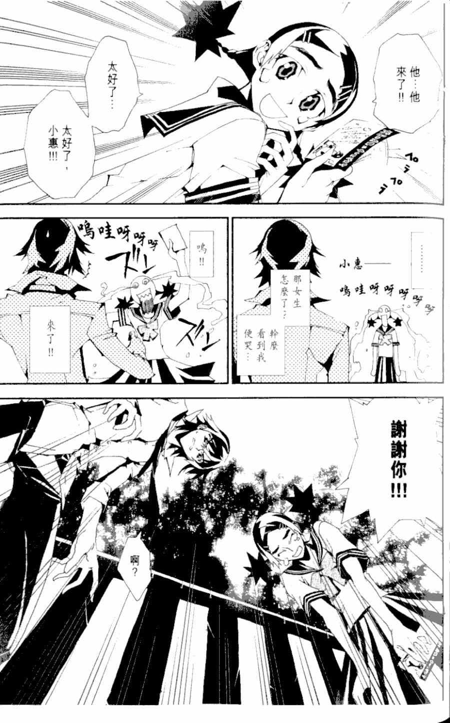 第1卷98