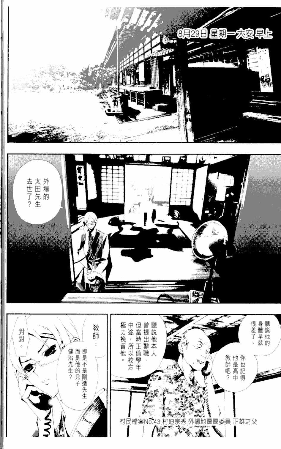 第2卷10