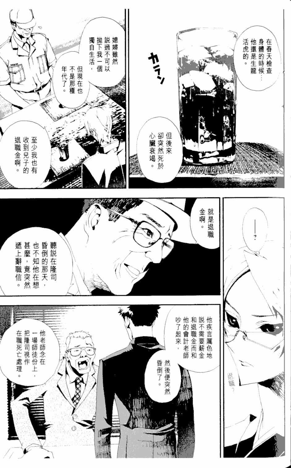 第2卷101
