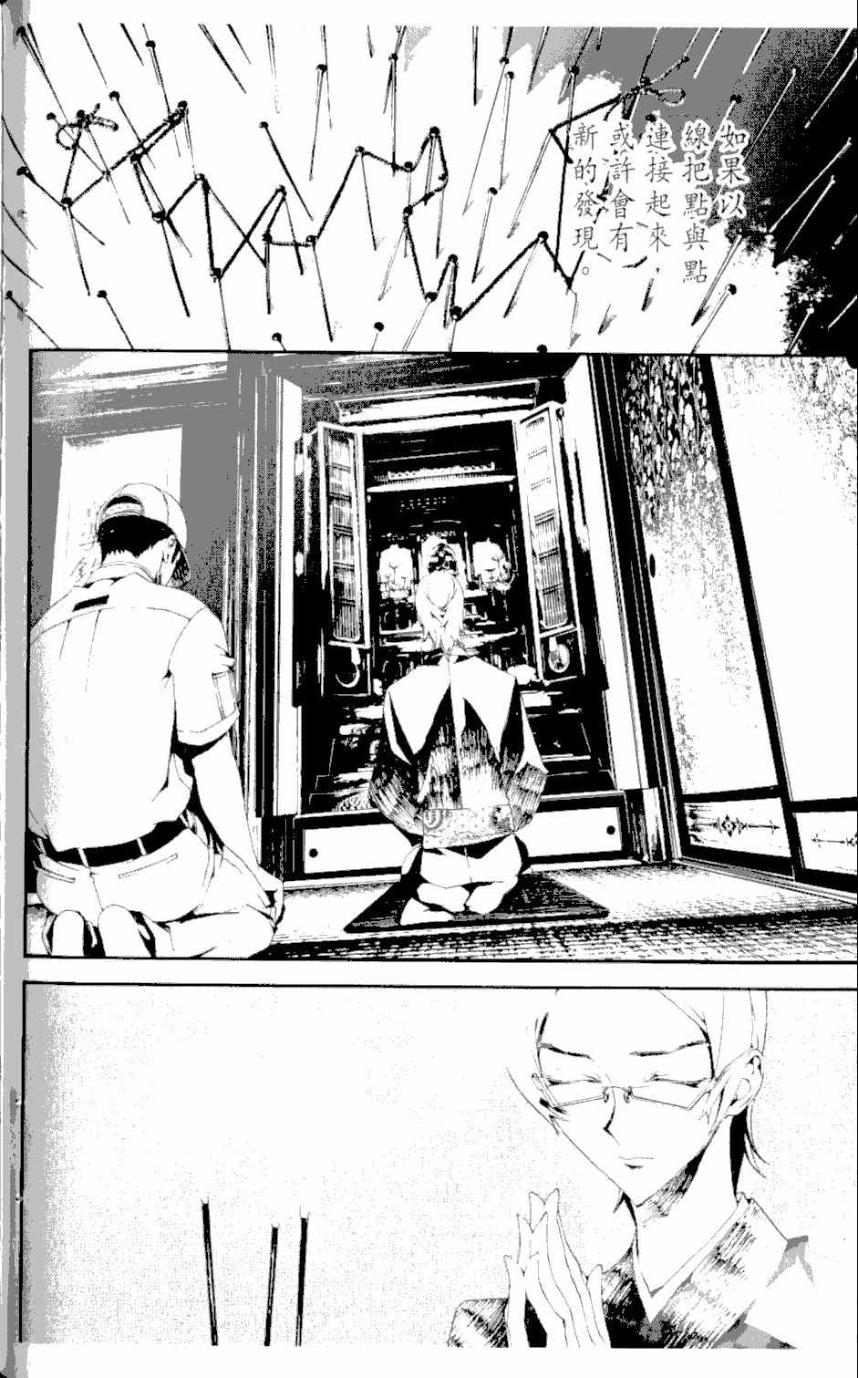 第2卷104