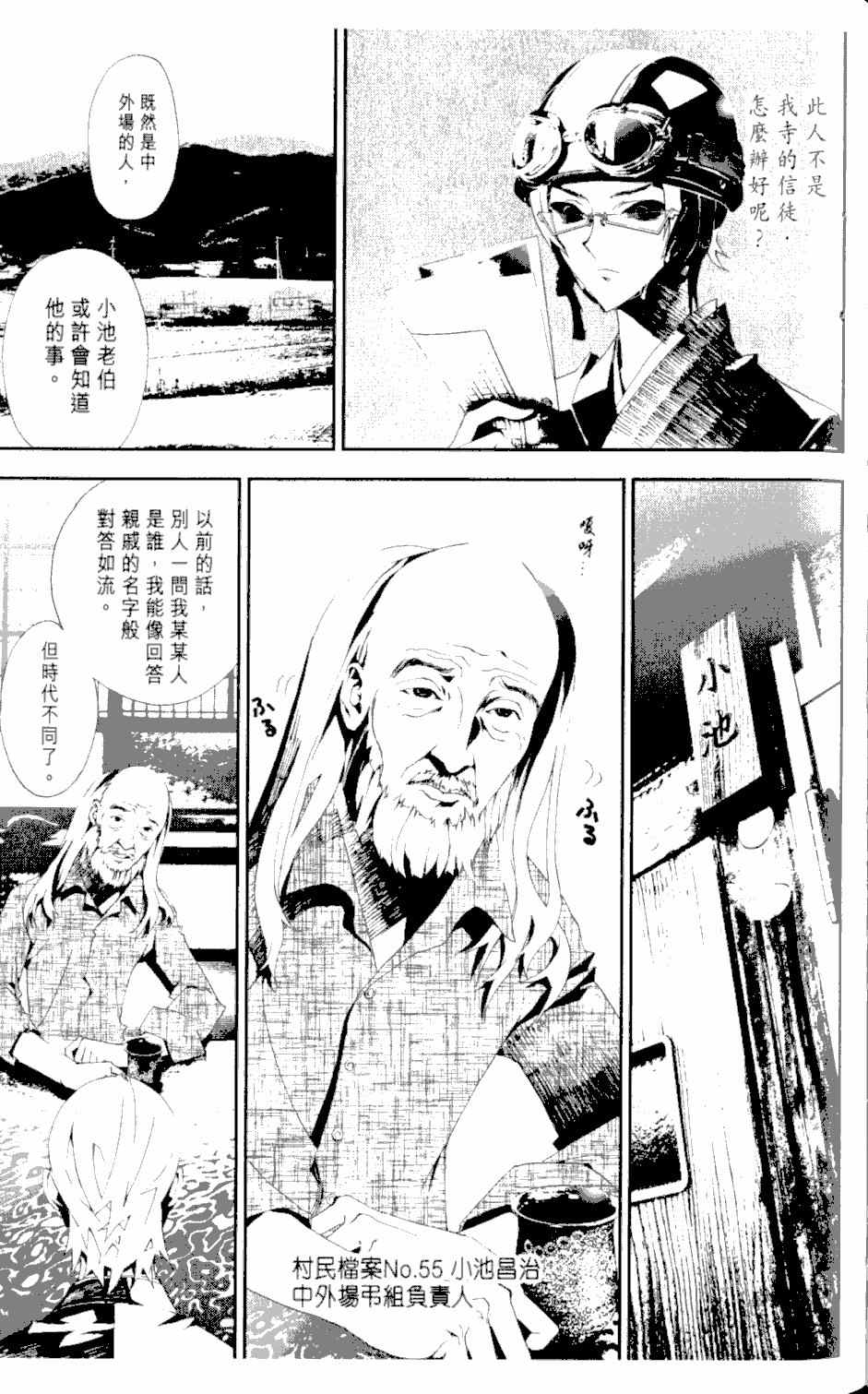 第2卷107
