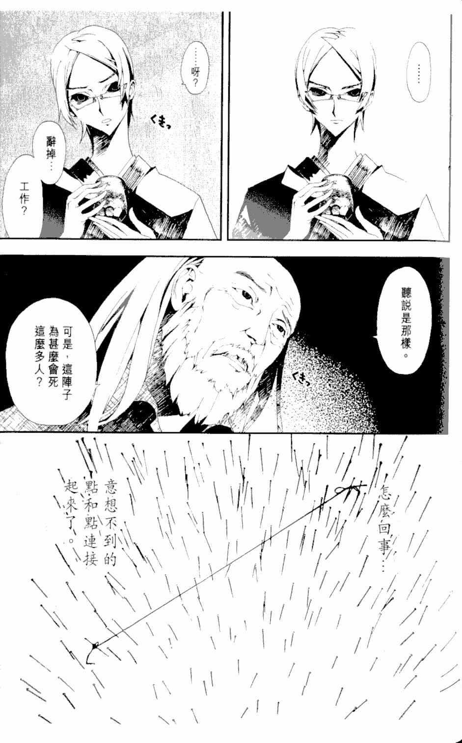 第2卷109