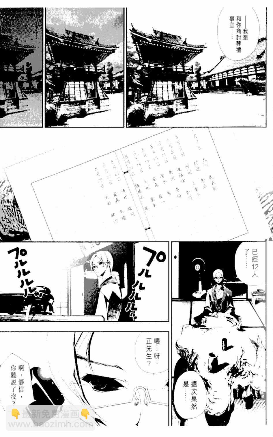 第2卷11