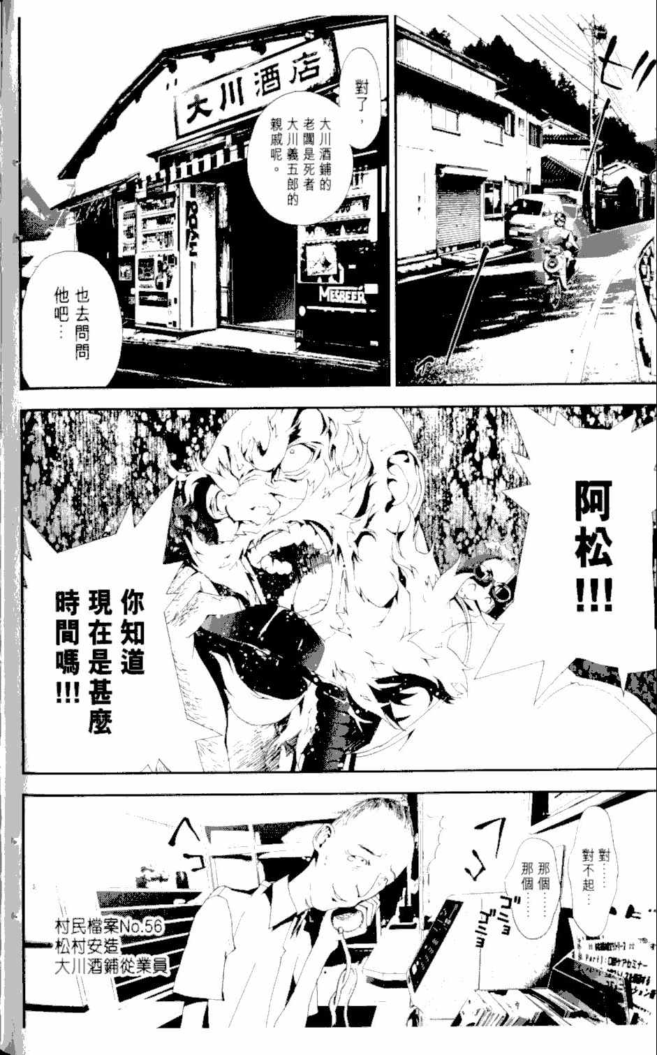 第2卷110
