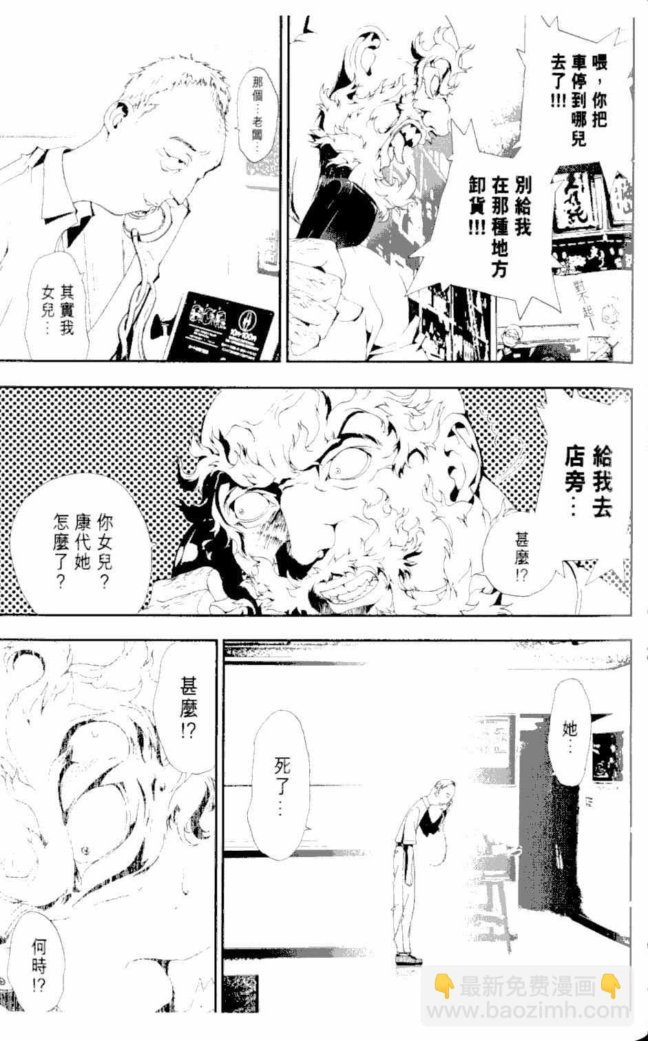 第2卷111