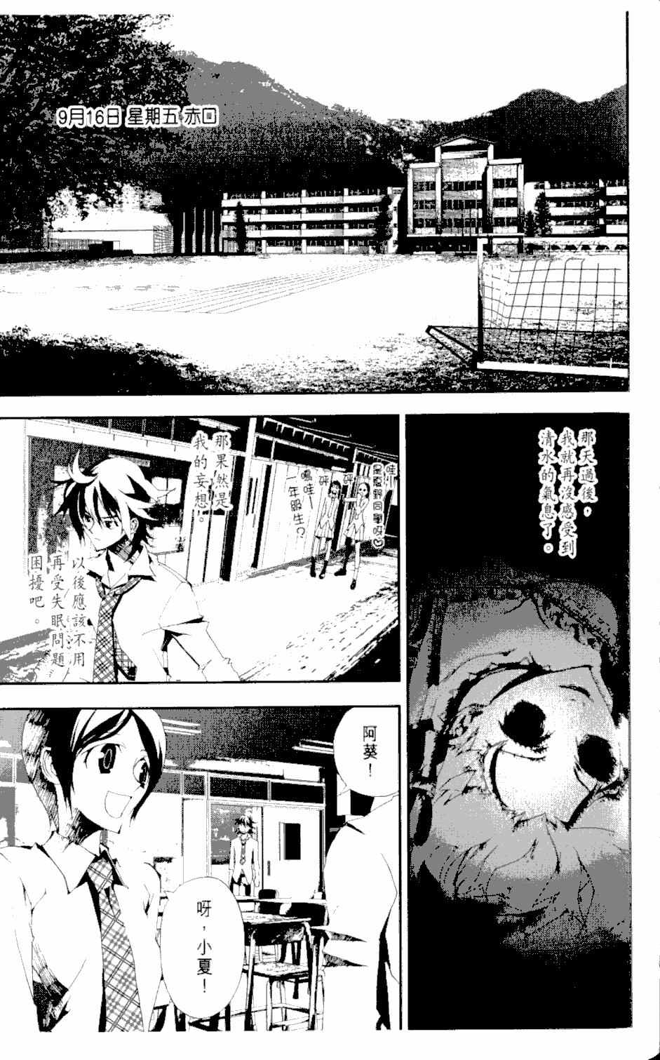 第2卷115