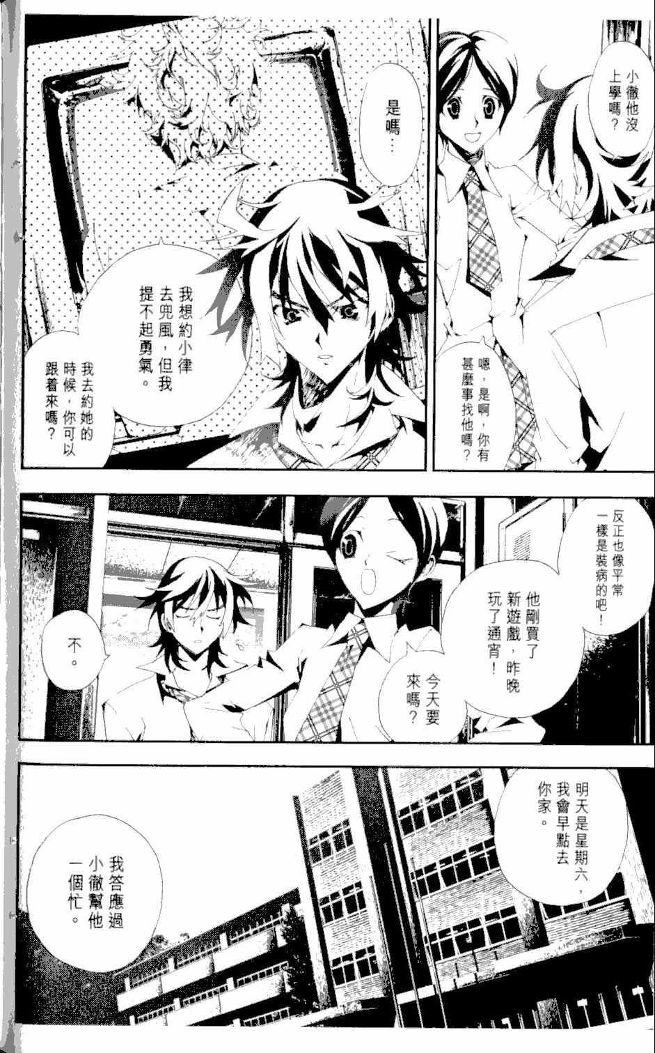 第2卷116