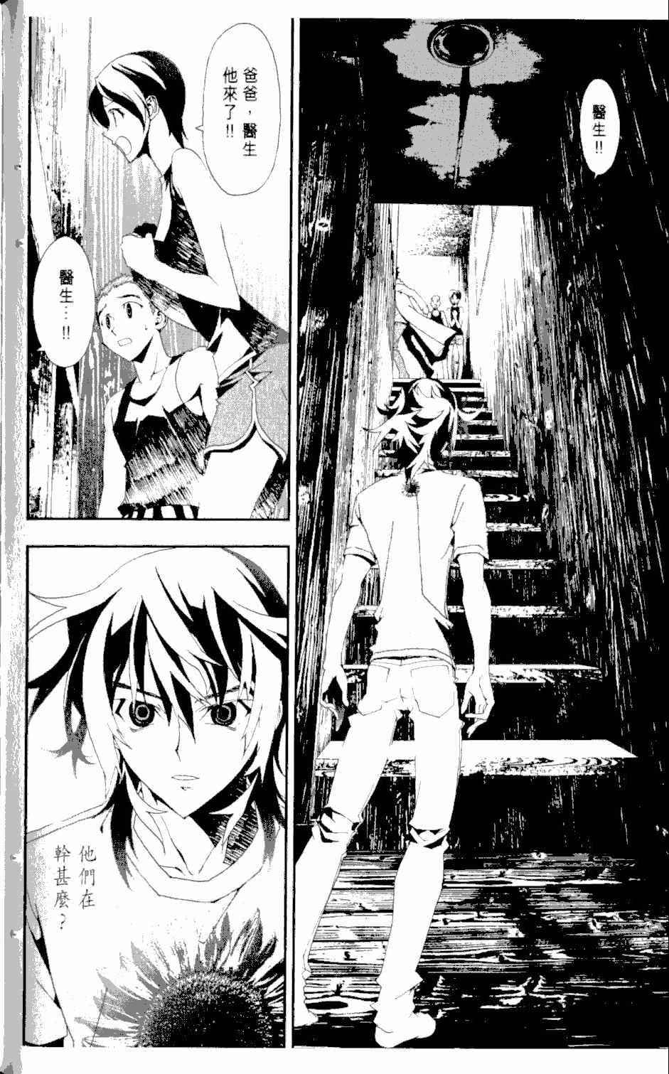 第2卷118