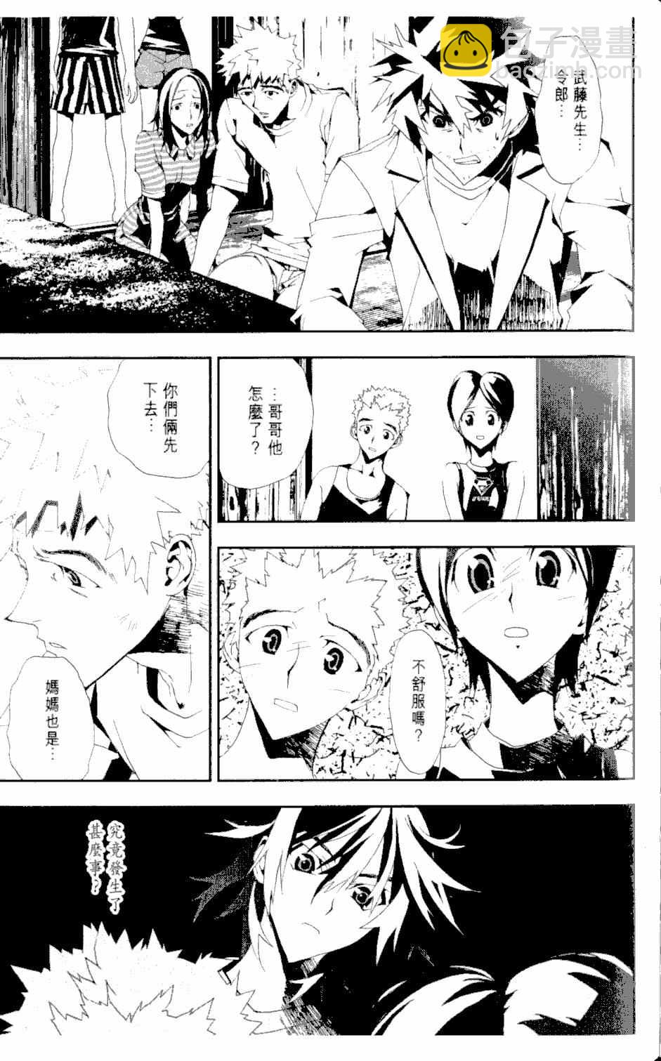 第2卷119