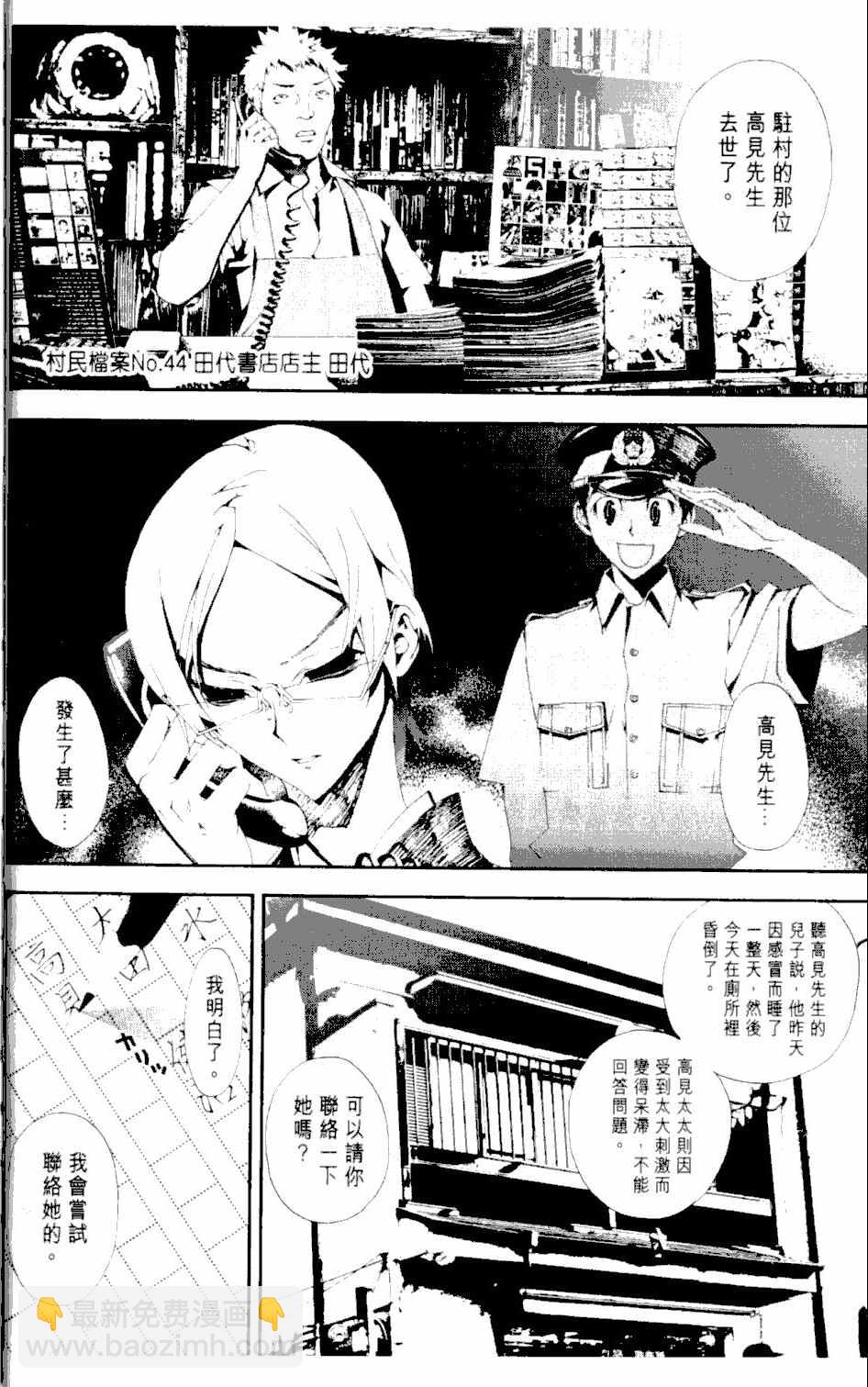 第2卷12