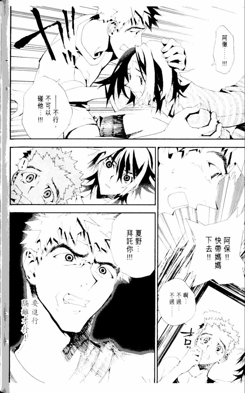 第2卷122