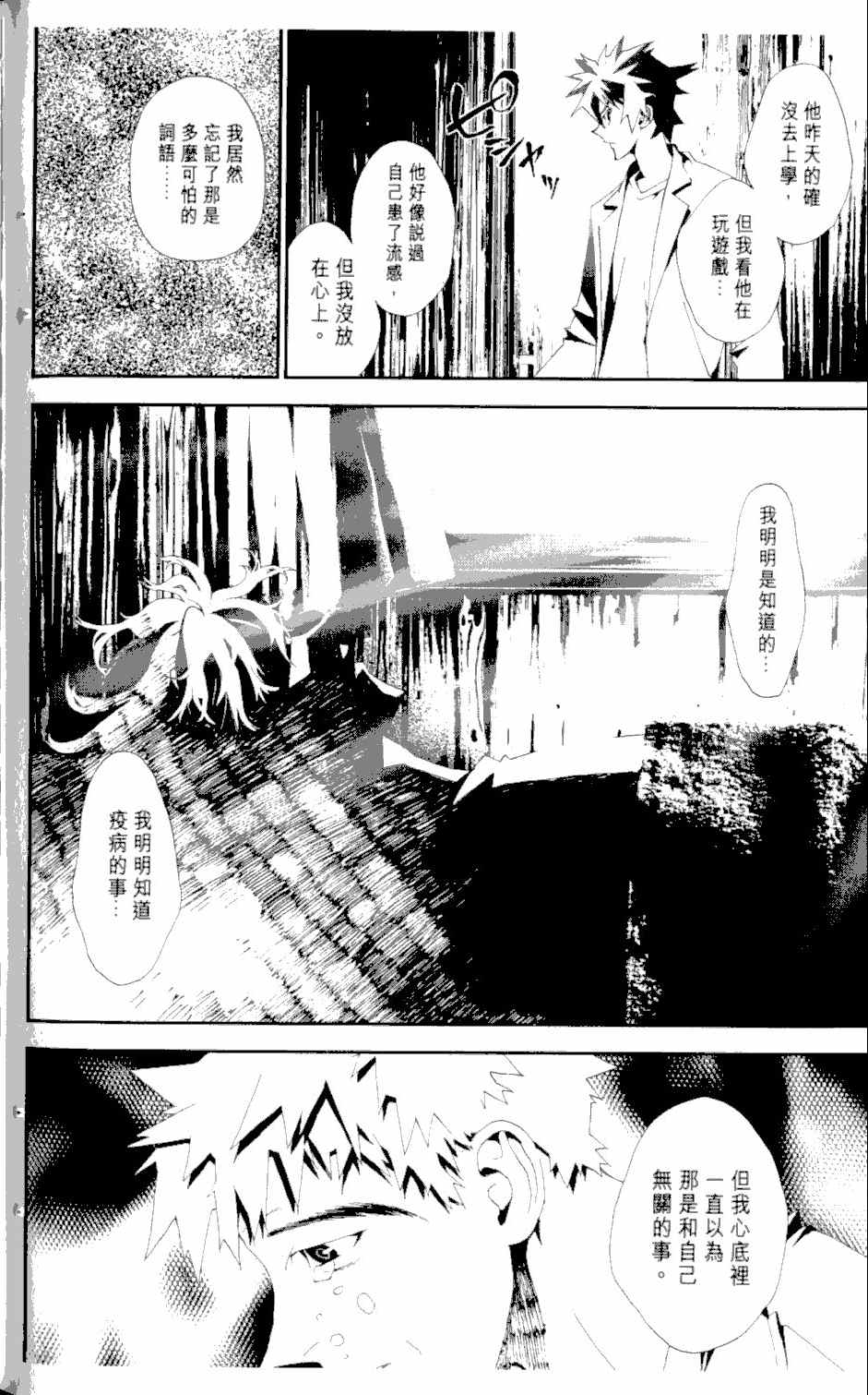 第2卷124
