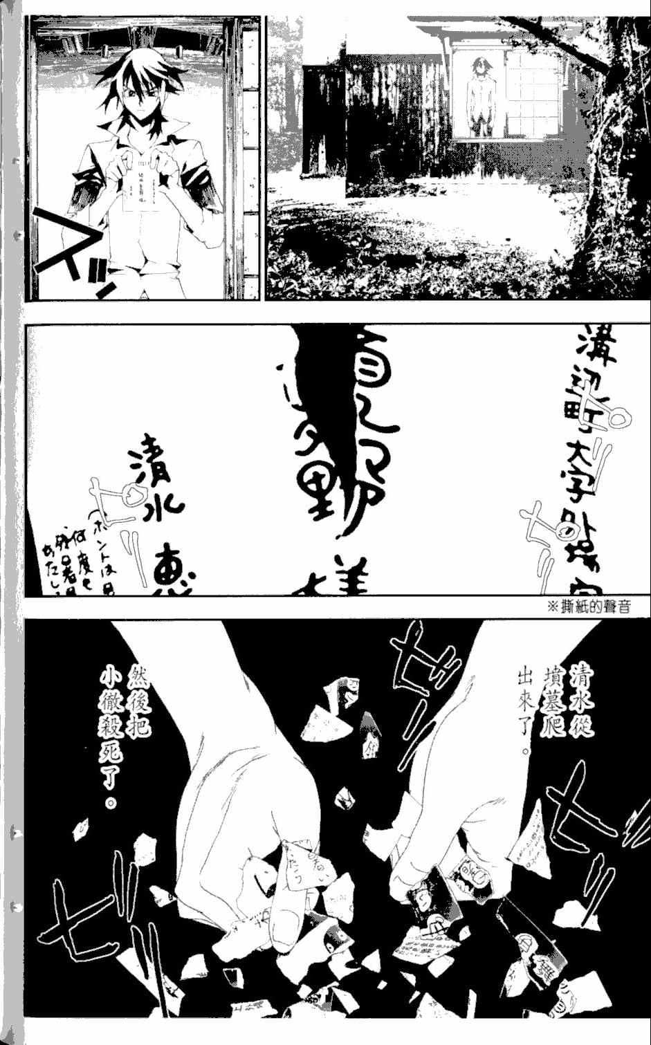 第2卷128