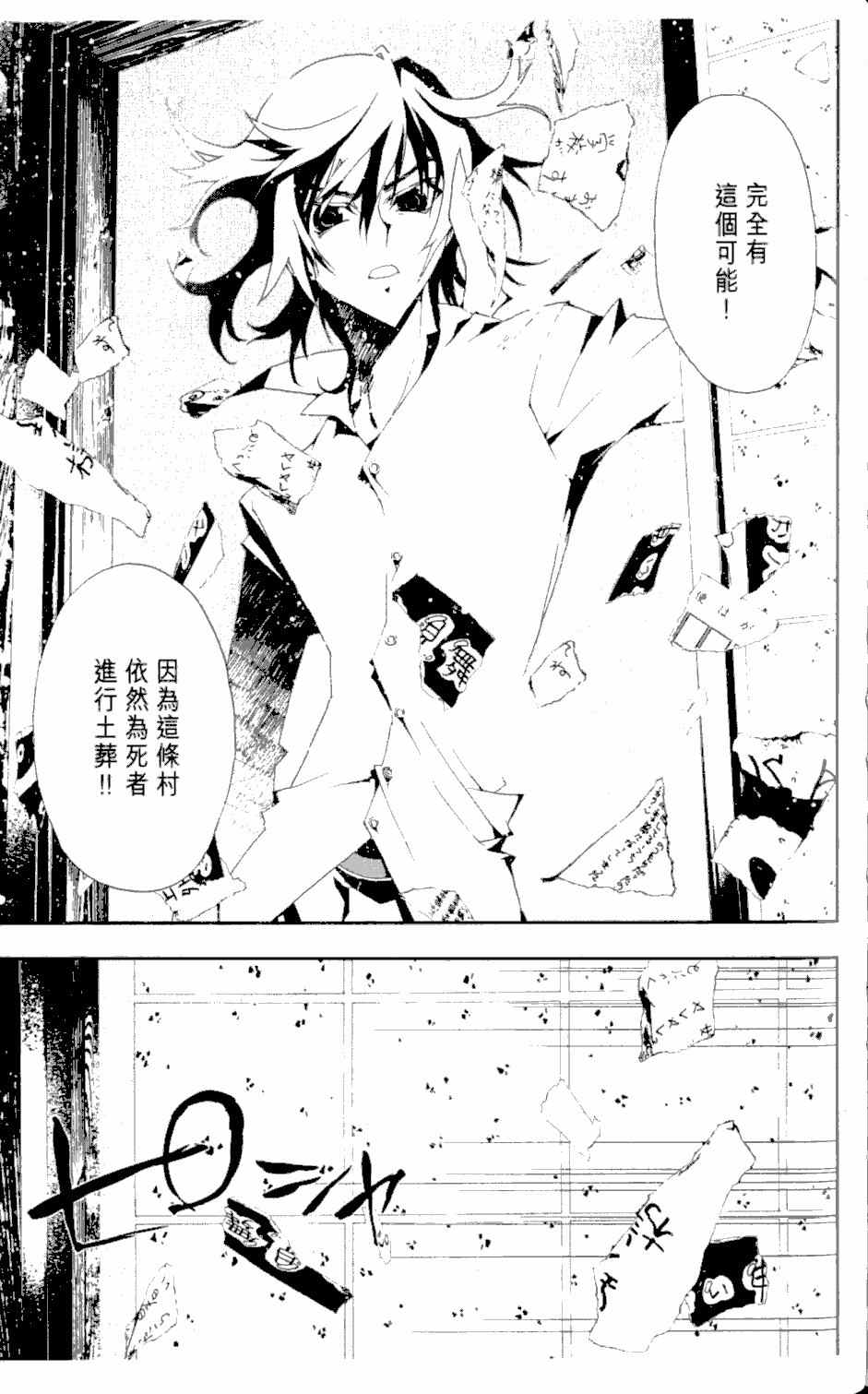 第2卷129