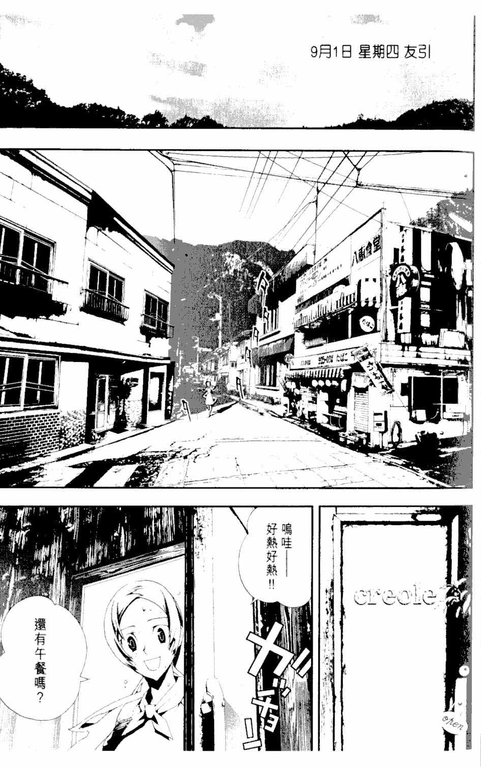 第2卷13