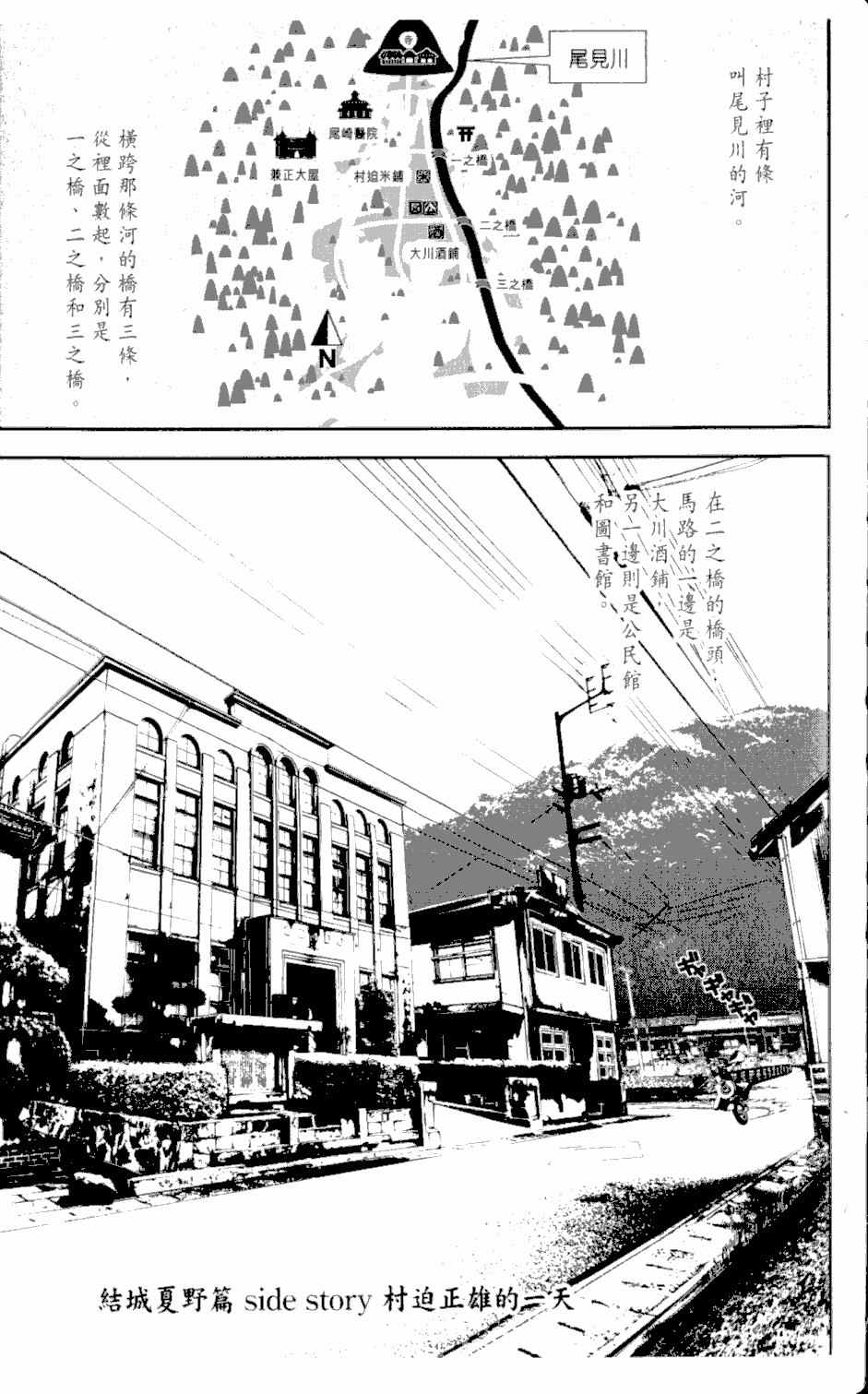 第2卷131