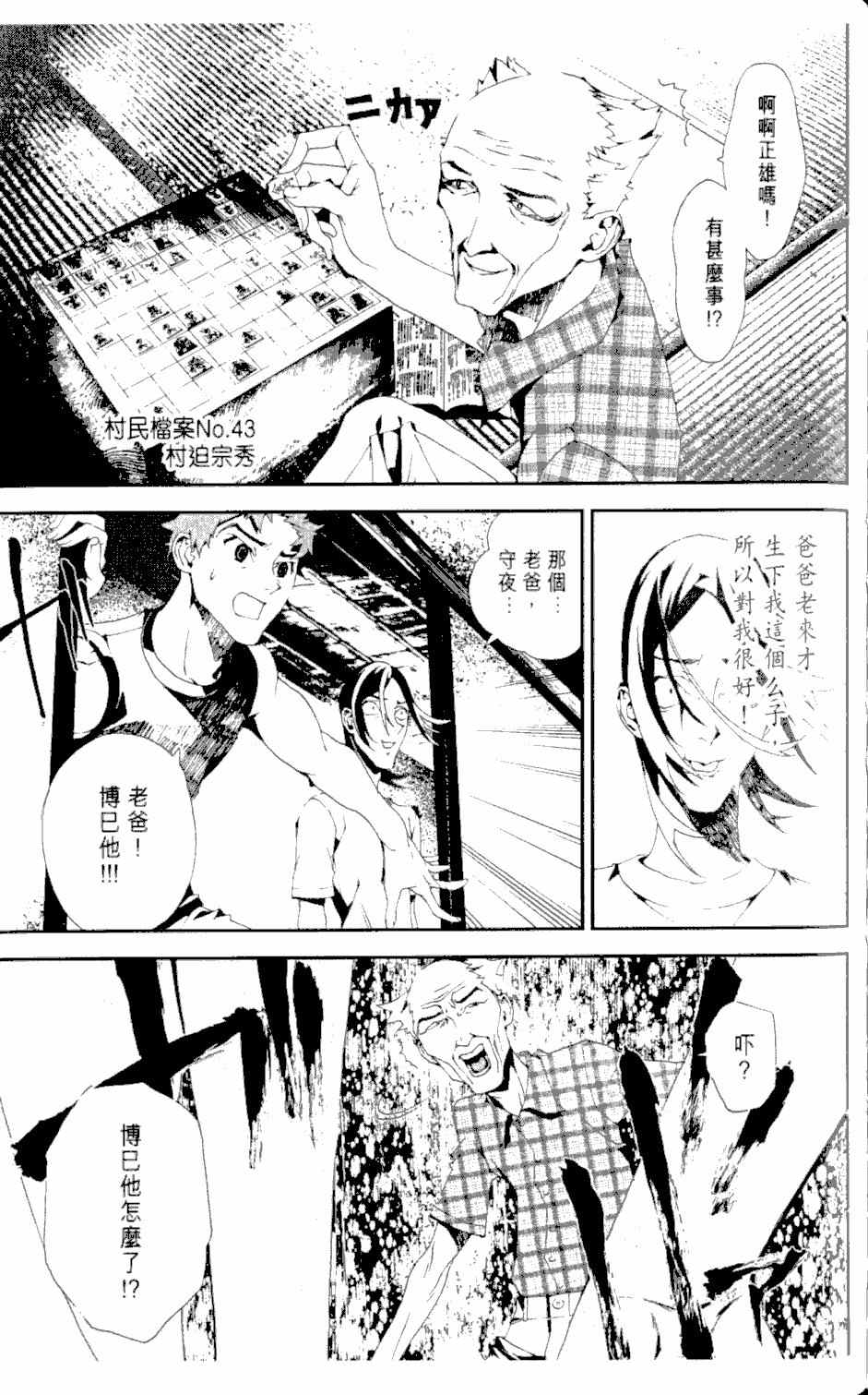第2卷137
