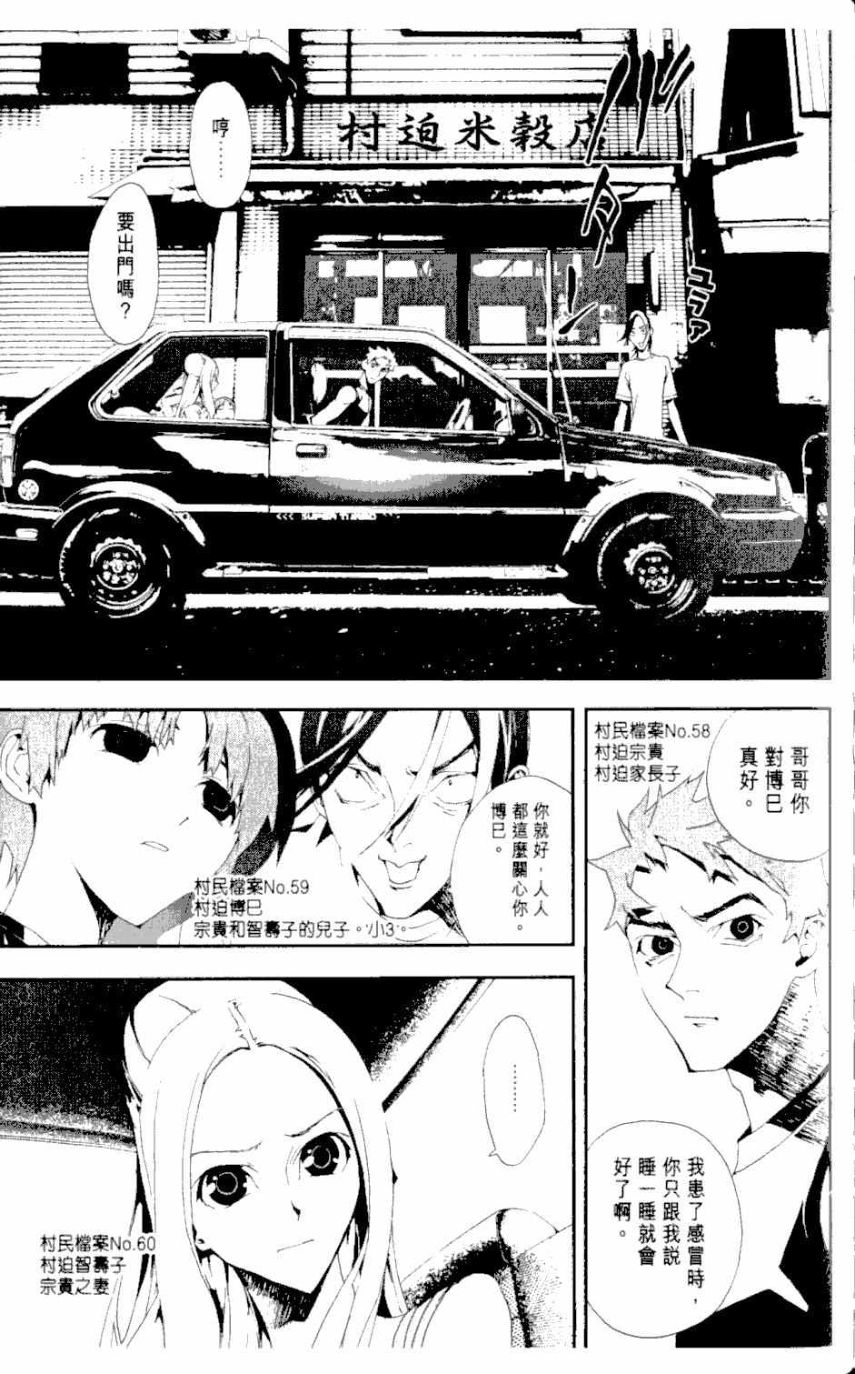 第2卷139