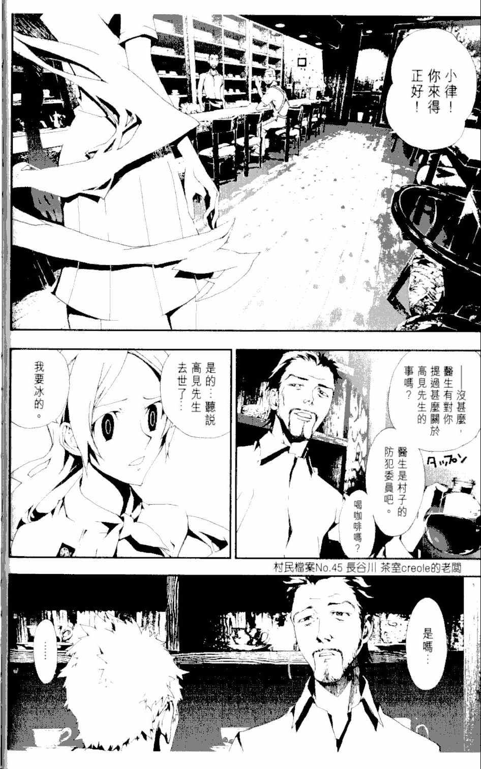 第2卷14