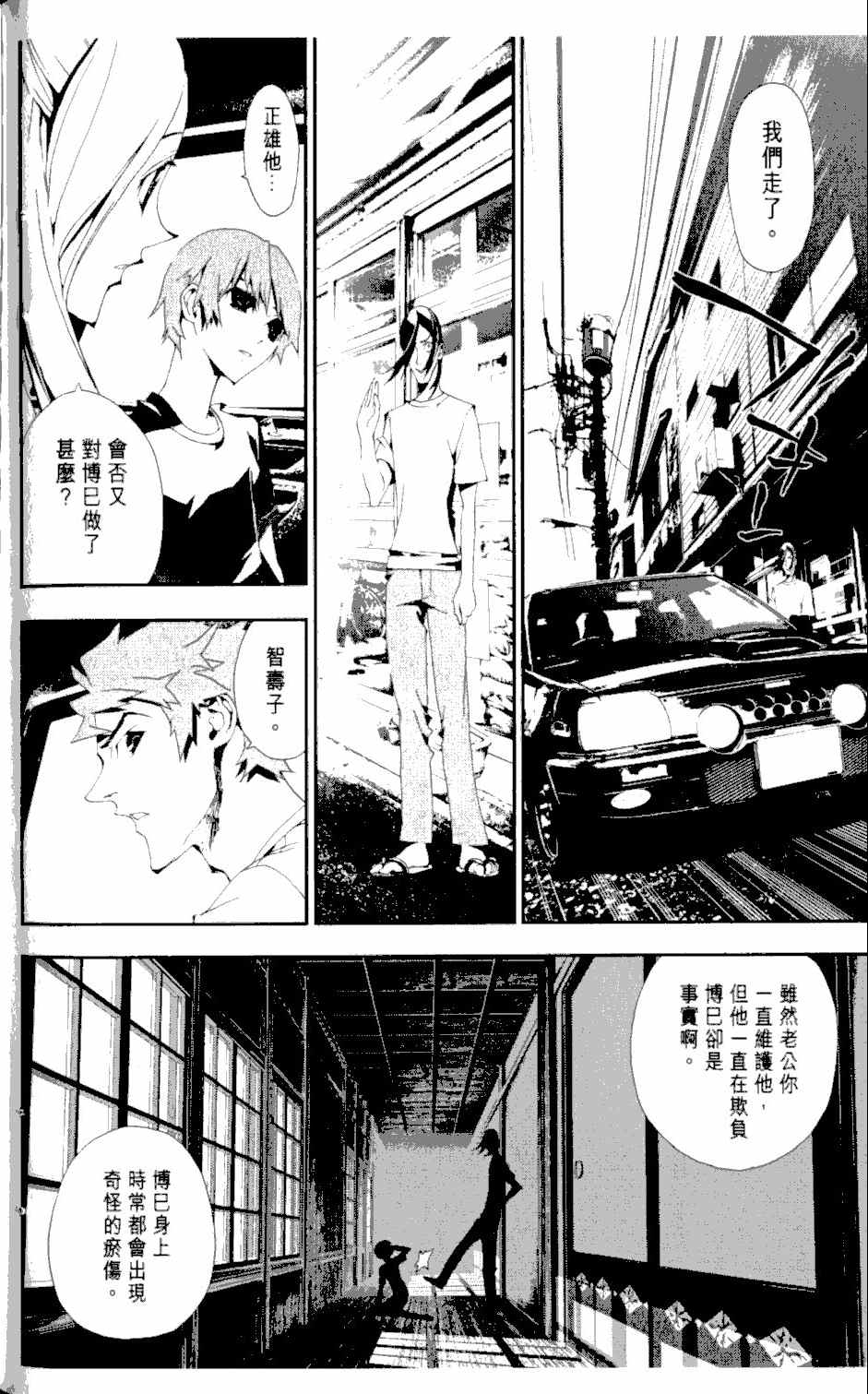 第2卷140