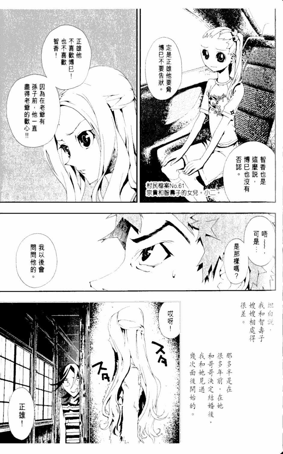 第2卷141