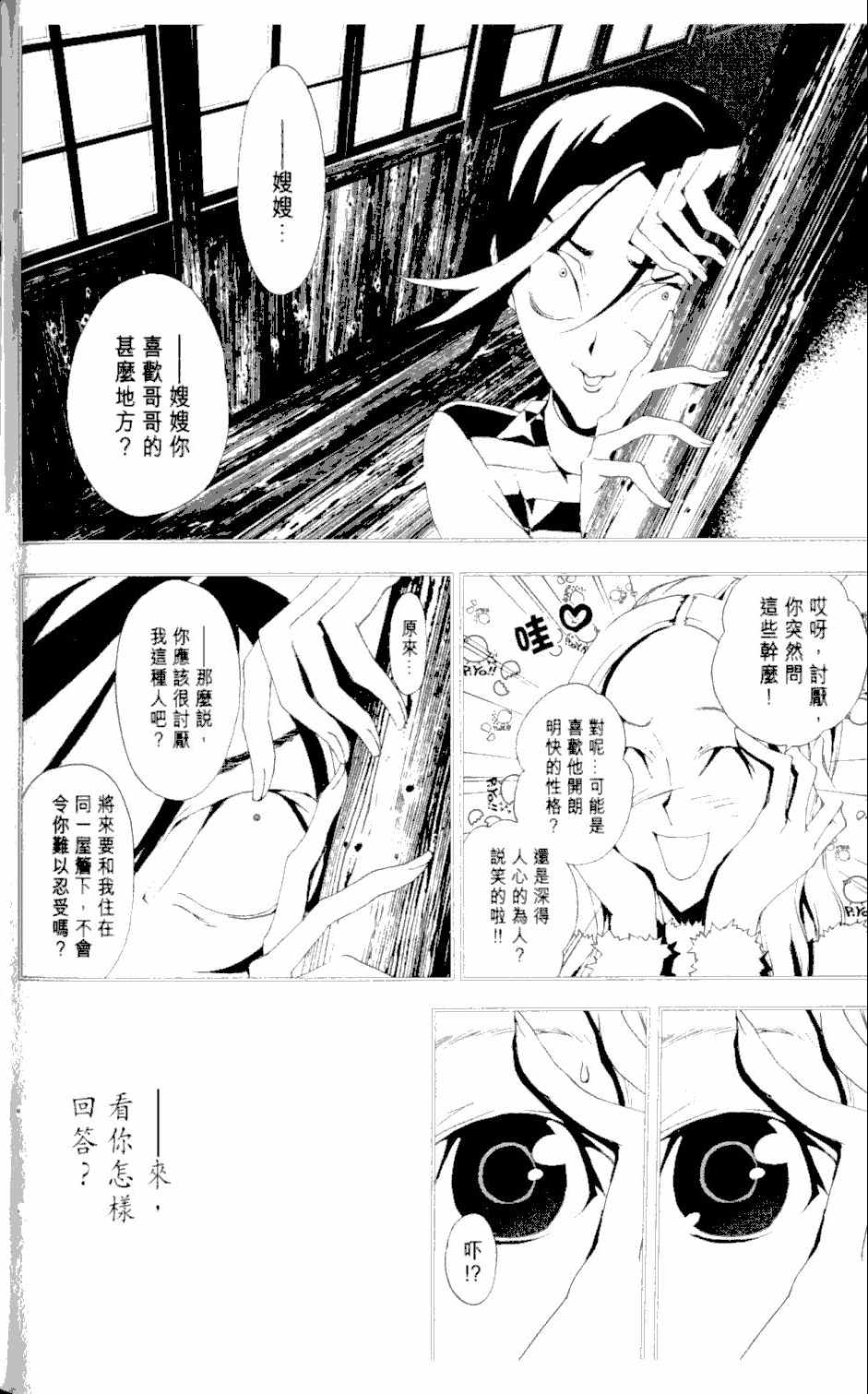 第2卷142