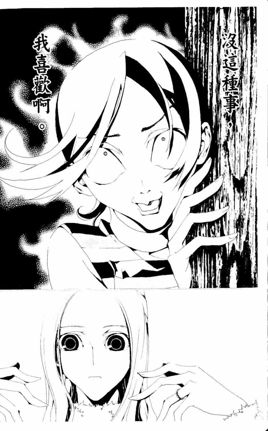 第2卷143
