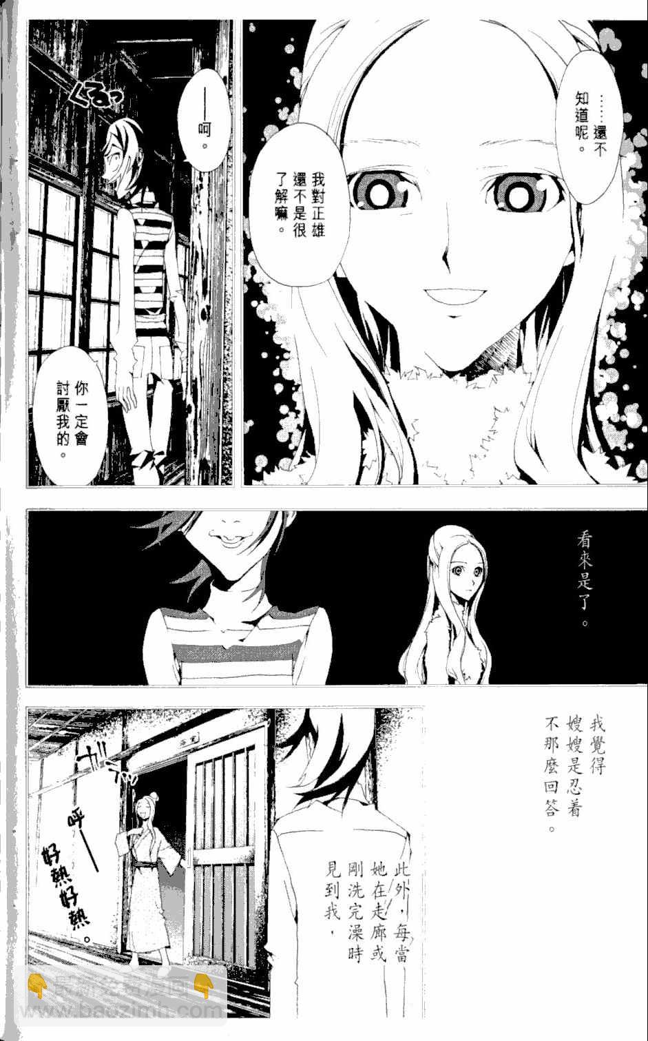 第2卷144