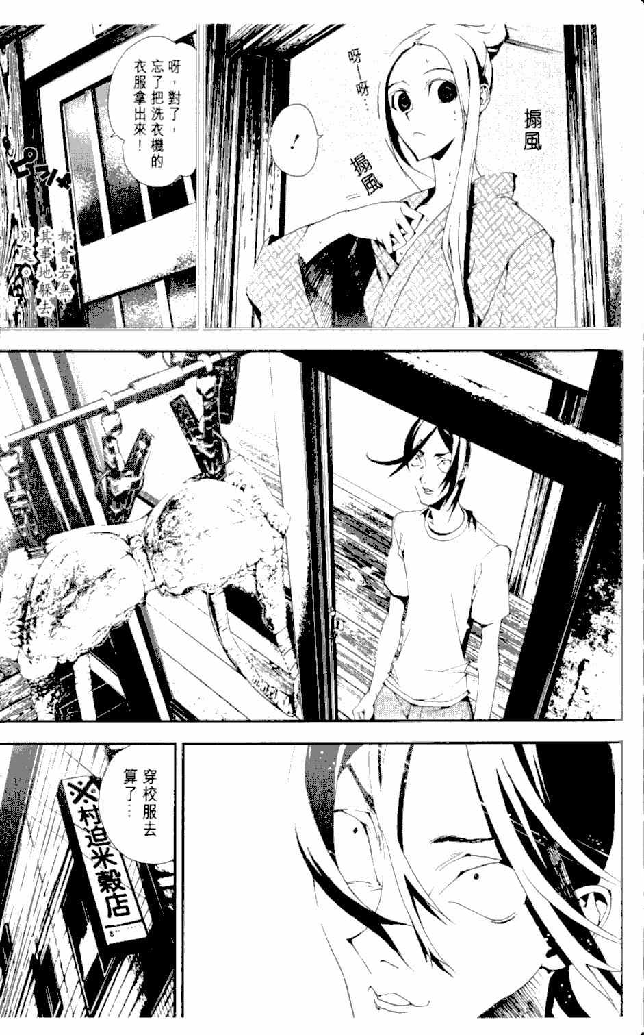 第2卷145
