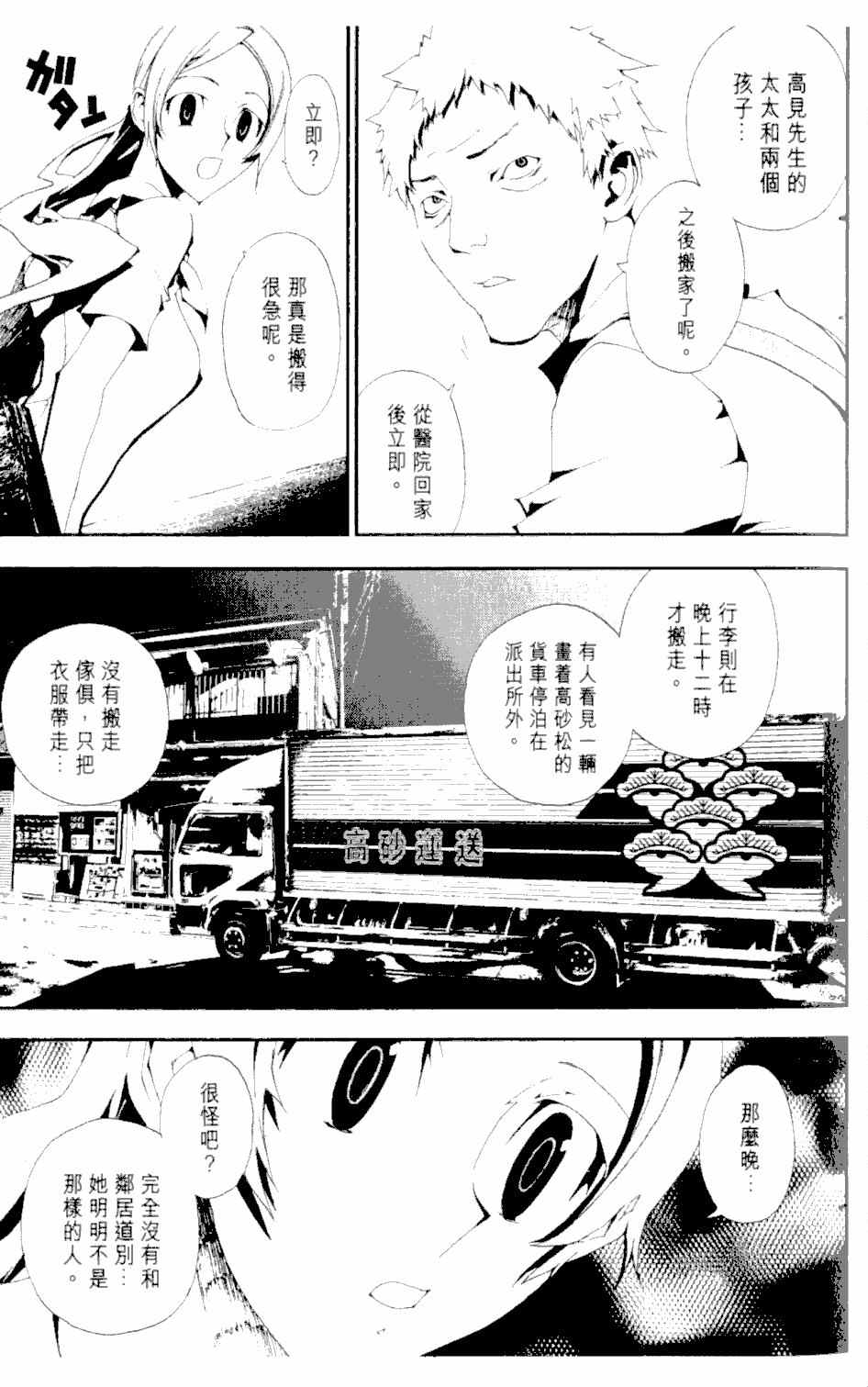 第2卷15