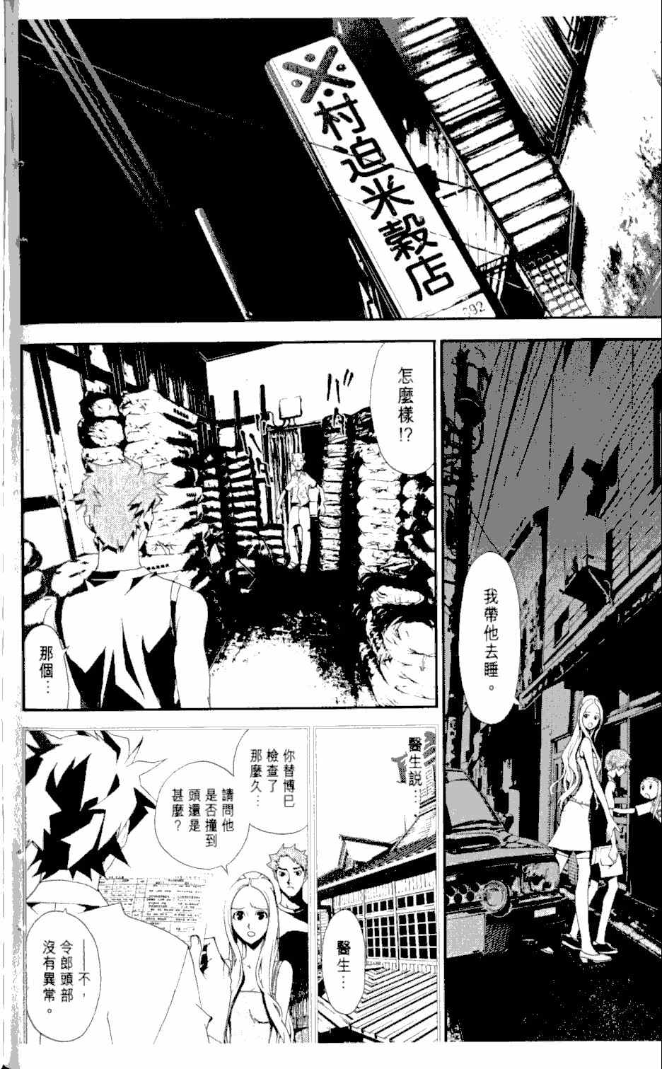 第2卷150