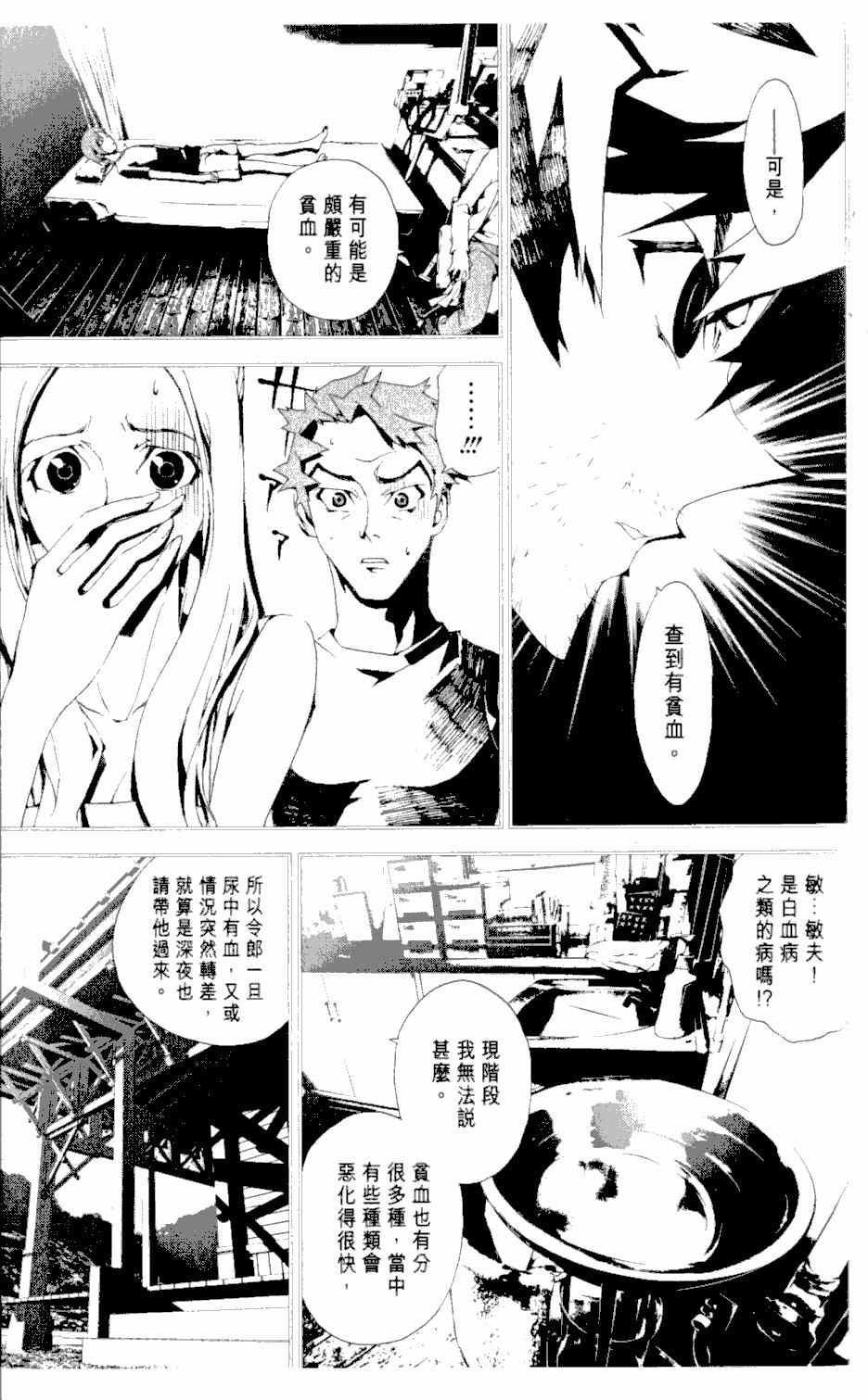 第2卷151