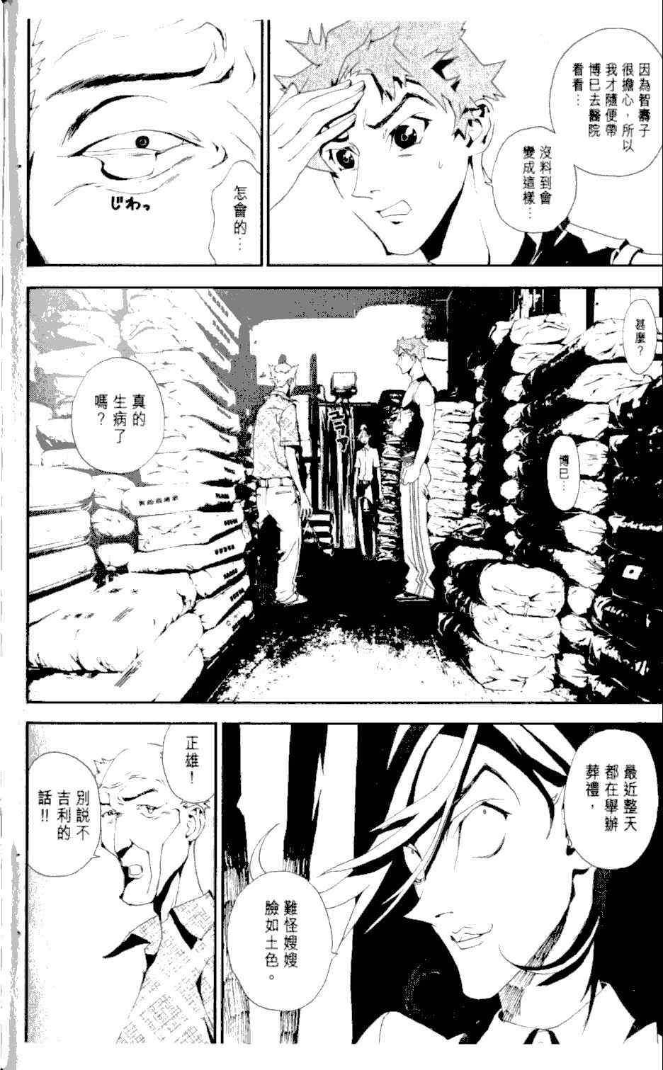 第2卷152