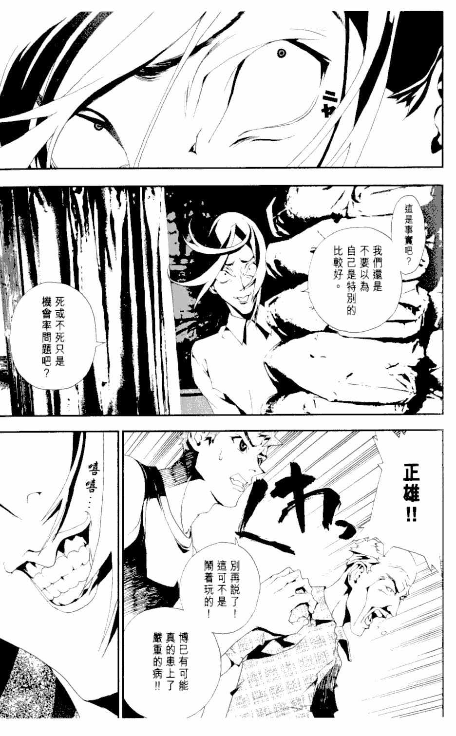 第2卷153