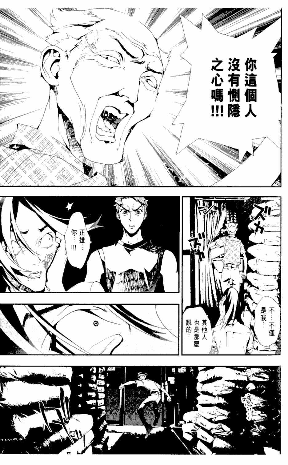 第2卷155
