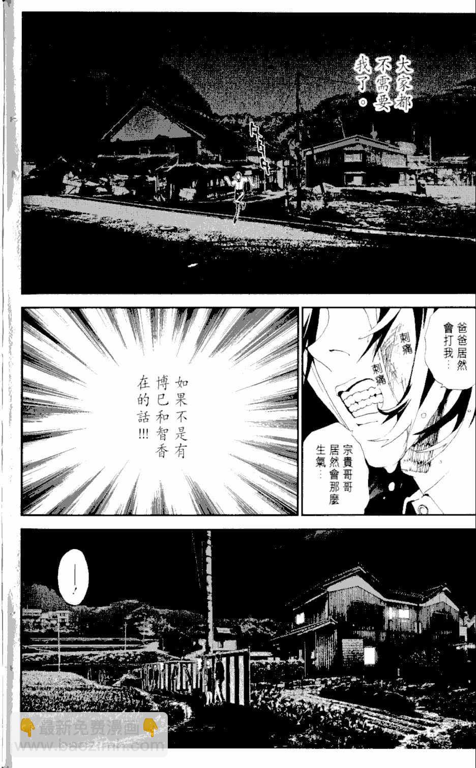 第2卷156
