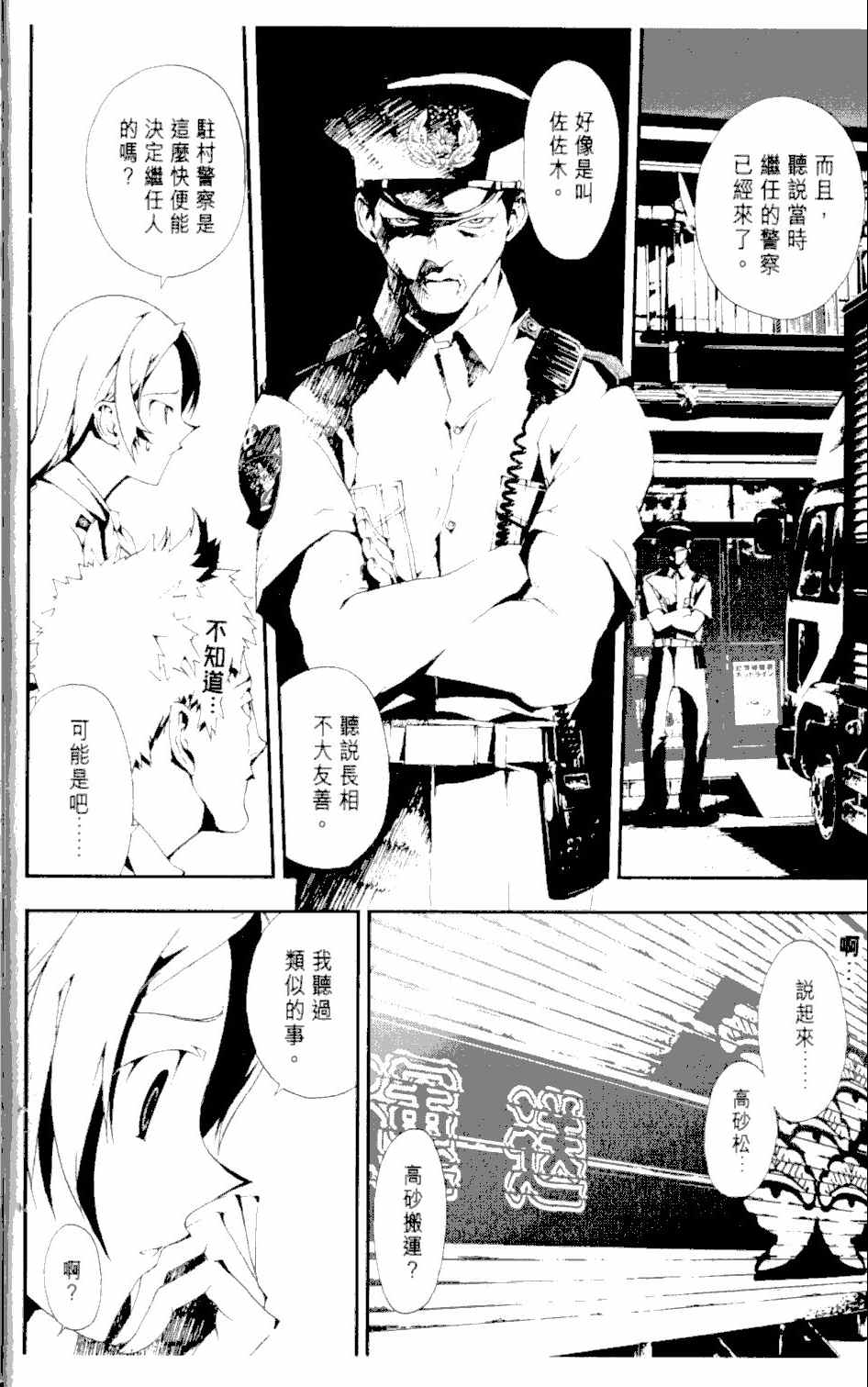 第2卷16