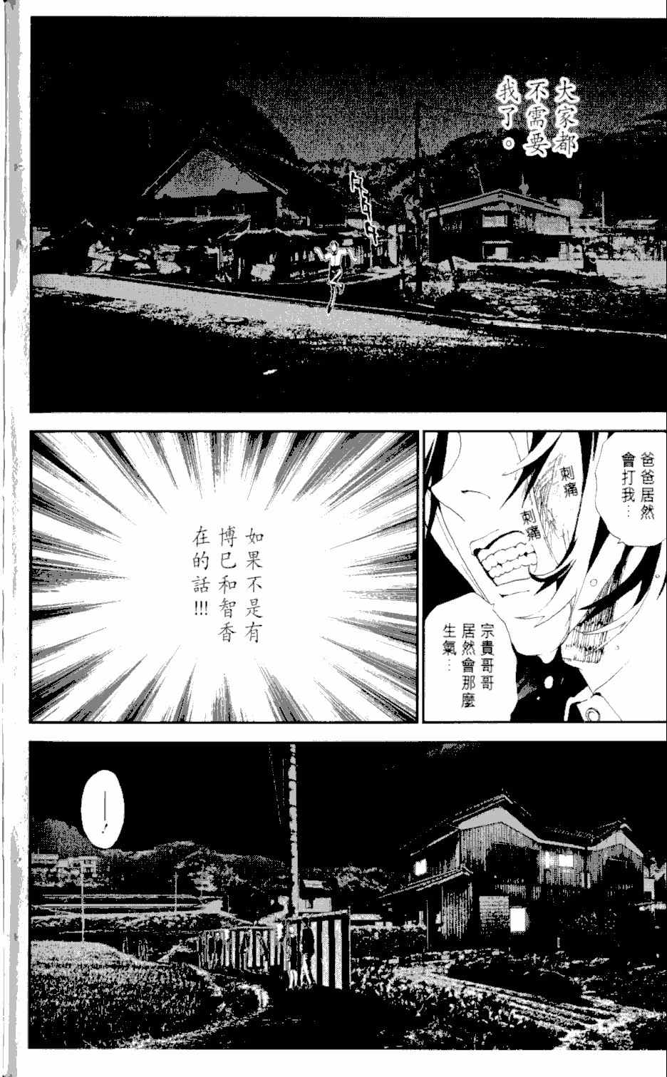 第2卷160