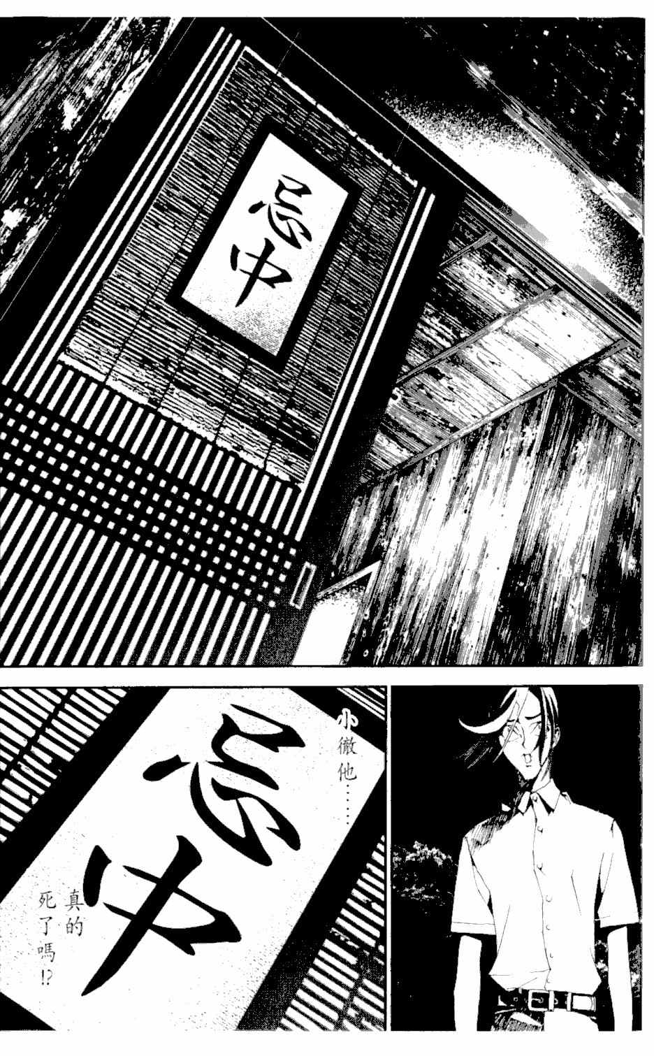 第2卷161