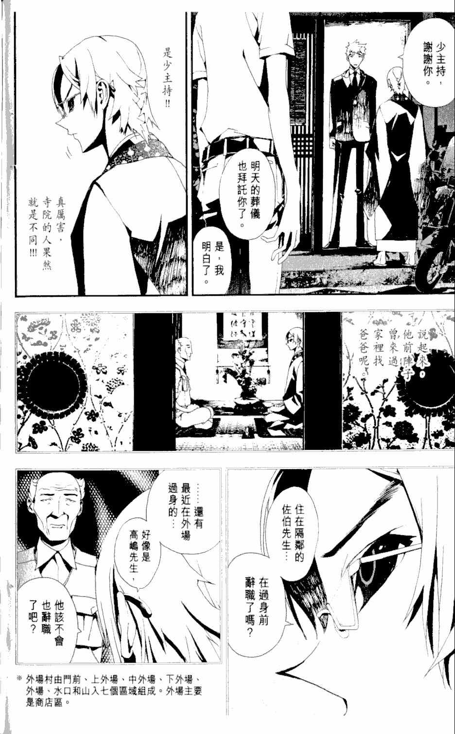 第2卷162