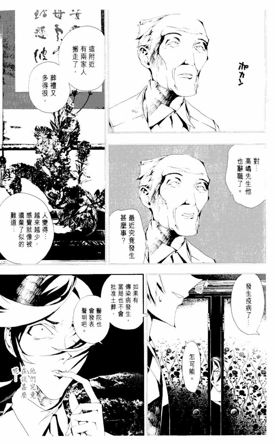 第2卷163