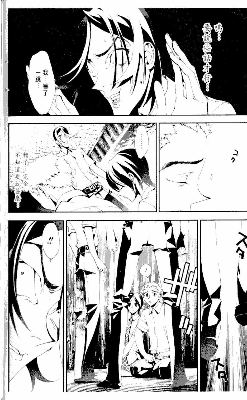 第2卷166